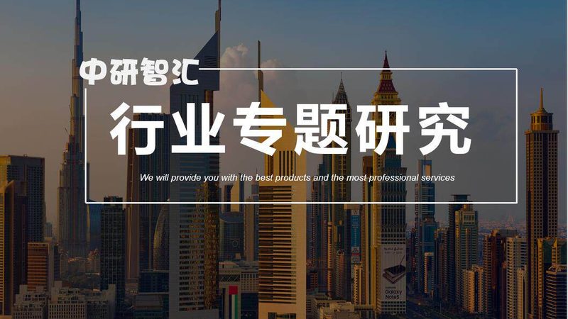 有机化工原料进出口手续费用解析