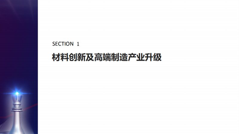 江苏：化工原料生产基地的璀璨明珠