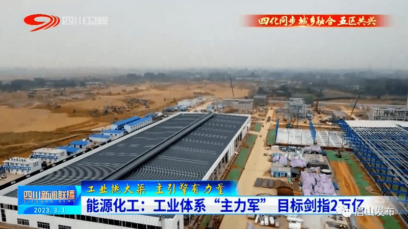 电子电器工程塑料选材：关键性能与趋势分析