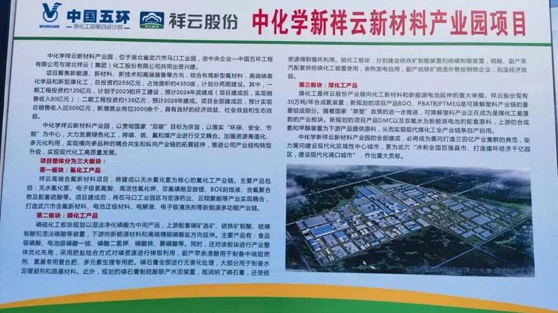 复合材料定制流程步骤解析
