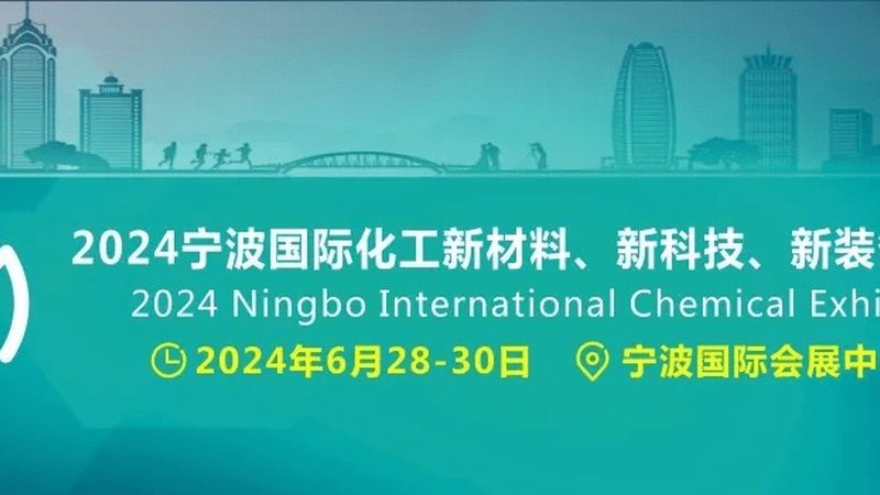 工业废水处理药剂：揭秘其价格背后的因素