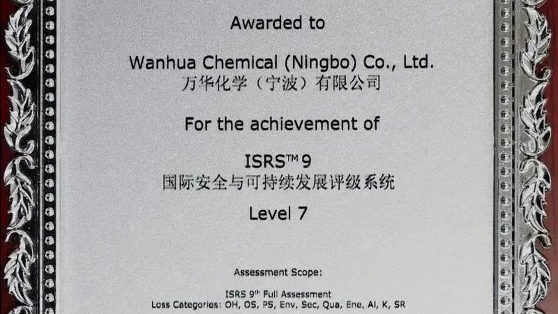 溶剂类化工产品参数详解：关键指标与选型逻辑