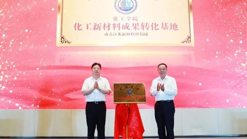 北京分散剂批发市场联系电话