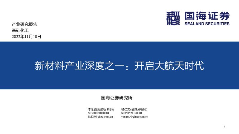 广州化工原料供应商地址