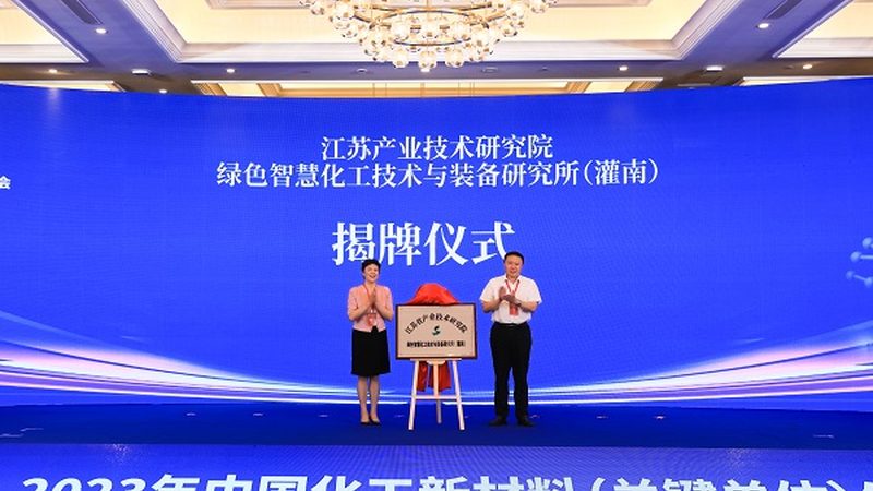 无机化工原料批发基地，你找到了吗？**