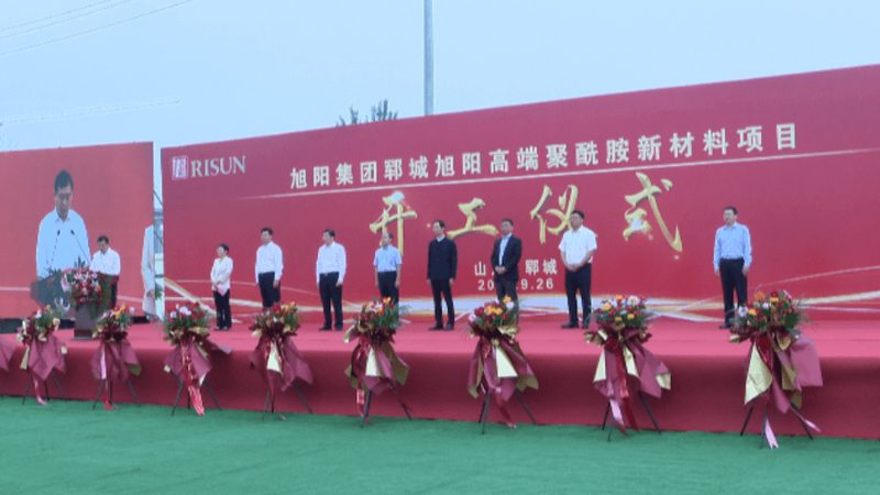 环保型化学助剂厂家直销